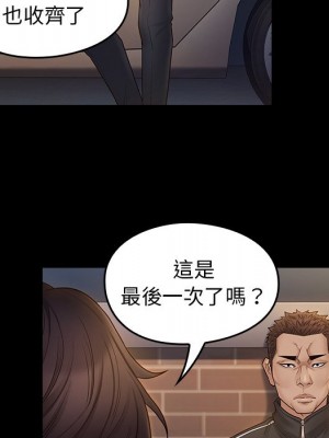 桃花 46-47話_46_143