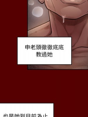 桃花 46-47話_46_108