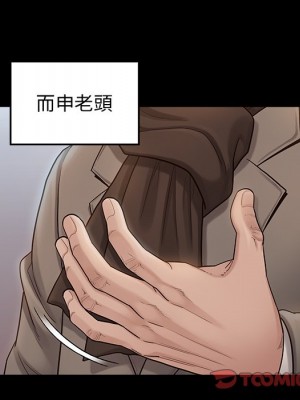 桃花 46-47話_47_073