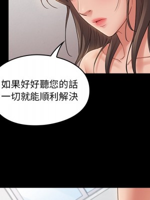 桃花 46-47話_46_019