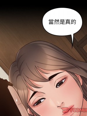 桃花 46-47話_46_065