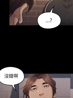 桃花 46-47話_46_144