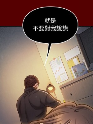 桃花 46-47話_47_050