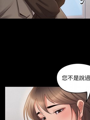 桃花 46-47話_46_018