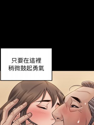 桃花 46-47話_47_141