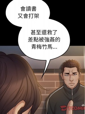 桃花 46-47話_46_146