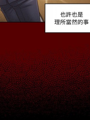 桃花 46-47話_46_042