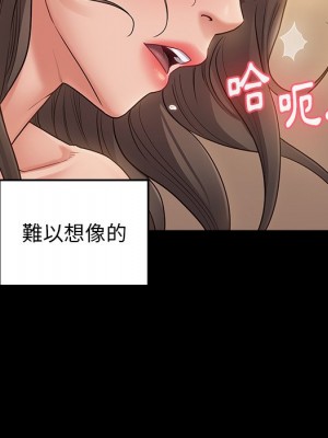 桃花 46-47話_46_097