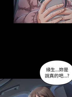 桃花 46-47話_47_077