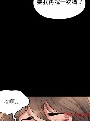 桃花 46-47話_46_155