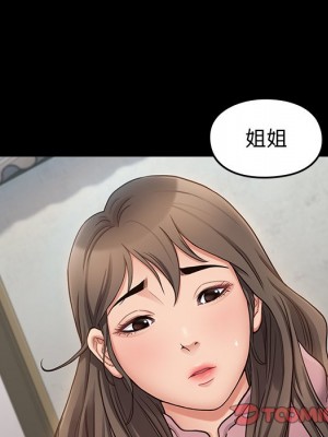 桃花 46-47話_47_046