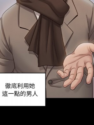 桃花 46-47話_47_075