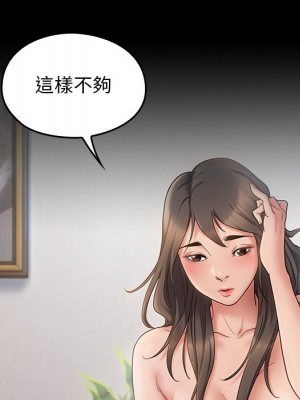 桃花 46-47話_46_006