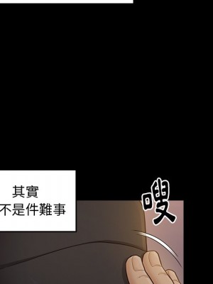 桃花 46-47話_47_108