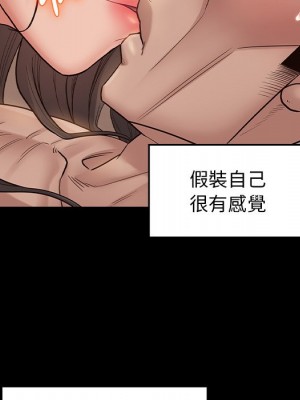 桃花 46-47話_46_114