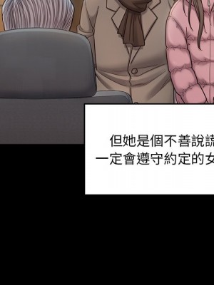 桃花 46-47話_47_072