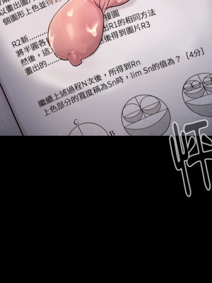 桃花 46-47話_47_112