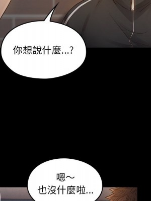 桃花 46-47話_46_149