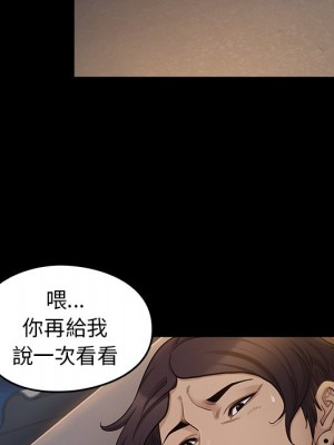 桃花 46-47話_47_015