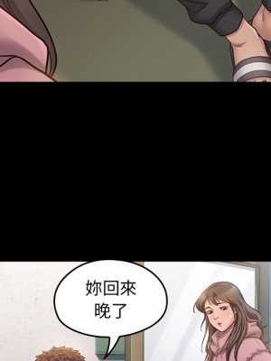 桃花 46-47話_47_043