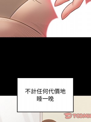 桃花 46-47話_46_074