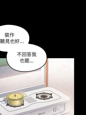 桃花 46-47話_47_053