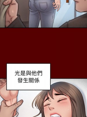 桃花 46-47話_46_124