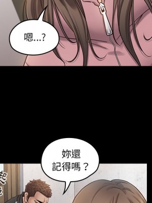 桃花 46-47話_47_047