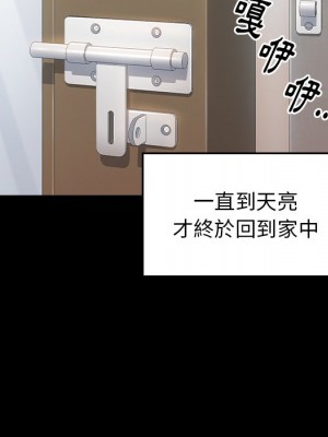 桃花 46-47話_47_039