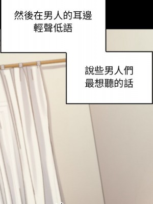 桃花 46-47話_46_115