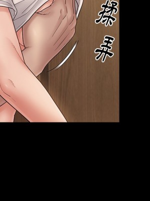 桃花 46-47話_46_055