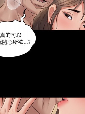 桃花 46-47話_46_059