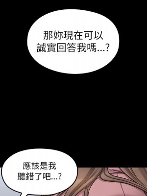 桃花 46-47話_47_056