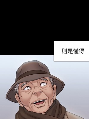 桃花 46-47話_47_074