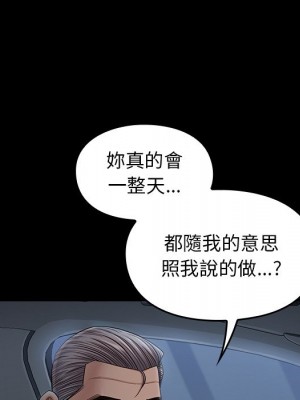 桃花 46-47話_47_079