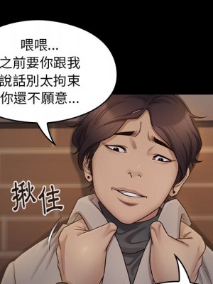 桃花 46-47話_47_019