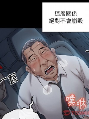 桃花 46-47話_47_091