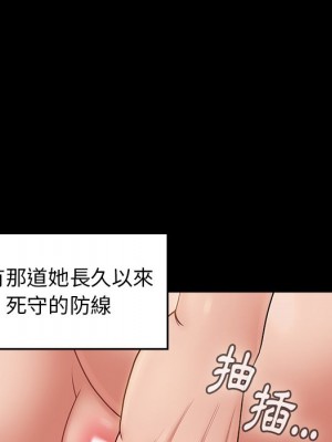 桃花 46-47話_46_077