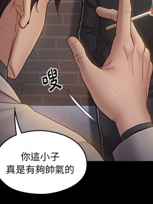 桃花 46-47話_46_147