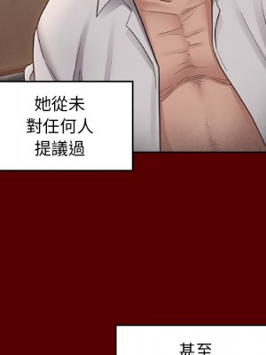 桃花 46-47話_46_070