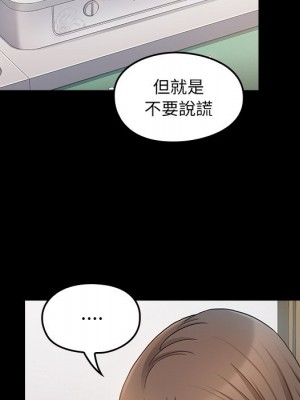 桃花 46-47話_47_054