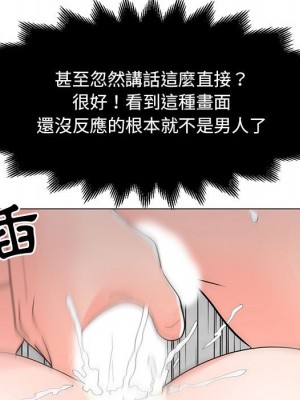 我家的女人們 24-25話_24_084