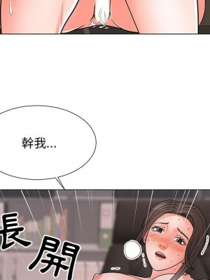 我家的女人們 24-25話_24_102