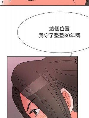 我家的女人們 24-25話_25_084