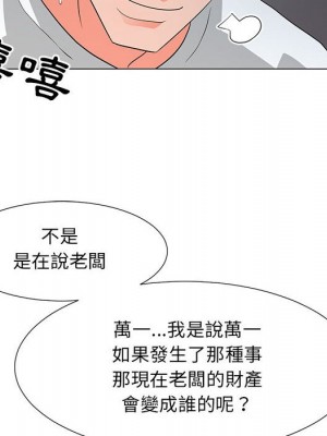 我家的女人們 24-25話_25_079