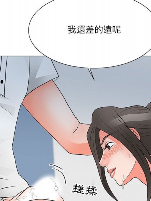 我家的女人們 24-25話_25_023