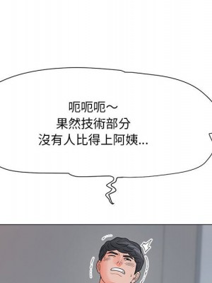 我家的女人們 24-25話_24_064