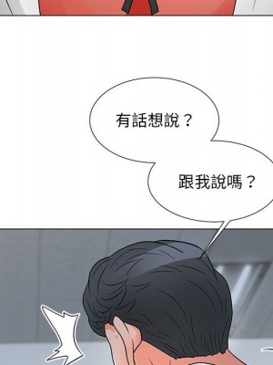 我家的女人們 24-25話_24_043