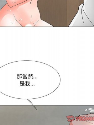 我家的女人們 24-25話_25_081