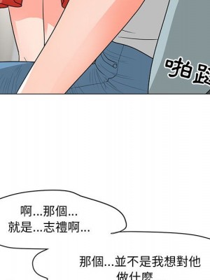 我家的女人們 24-25話_24_045